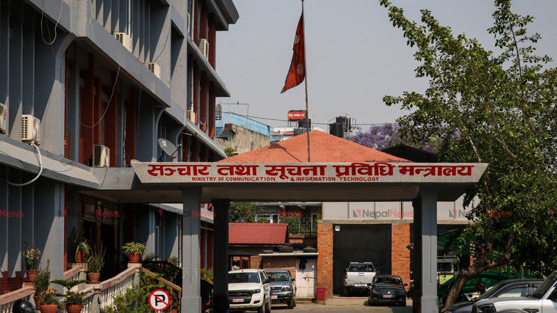 sanchar-ministry-of-information