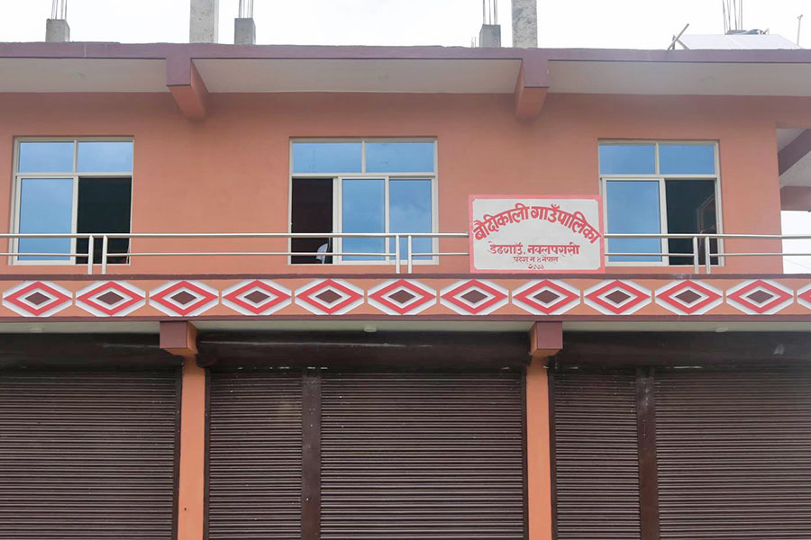 Baudikali-nagarpalika