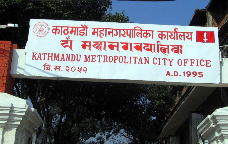 kathmandumetrofvndhool0g
