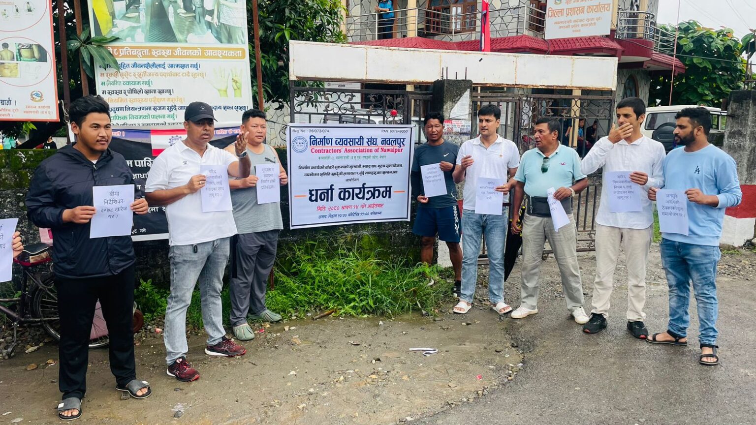 nirman-byawasai-1536x864