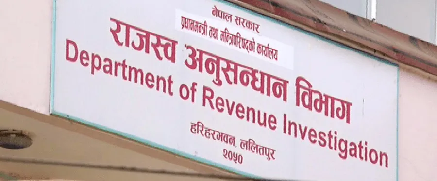 rajaswa-anusandhan-bibhag-jpeg