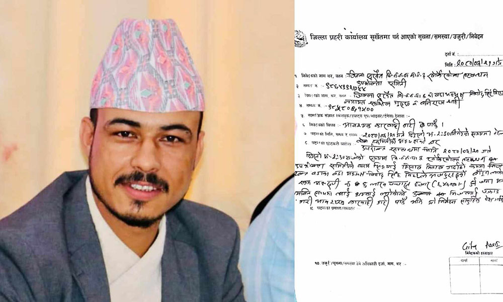 surkhet-ward-adaskhyale-lute-1