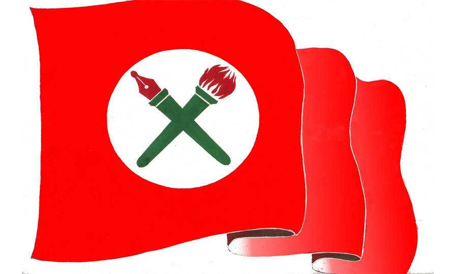 Nebisangh-logo
