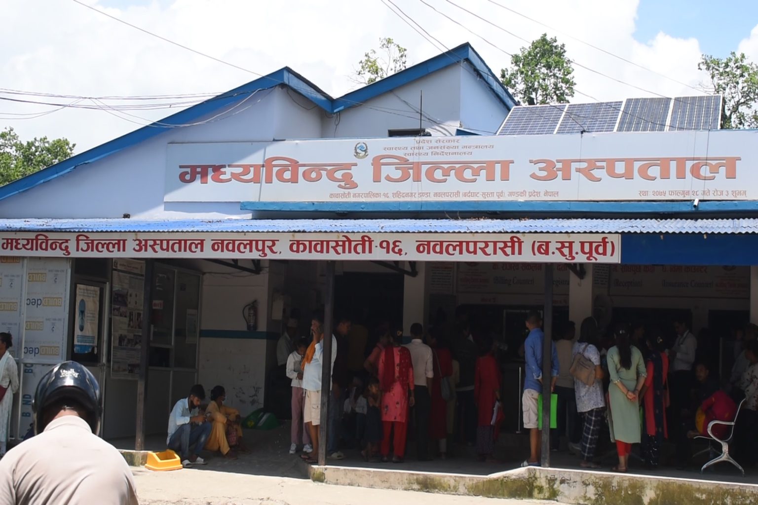 hospital-1536x1024 (1)