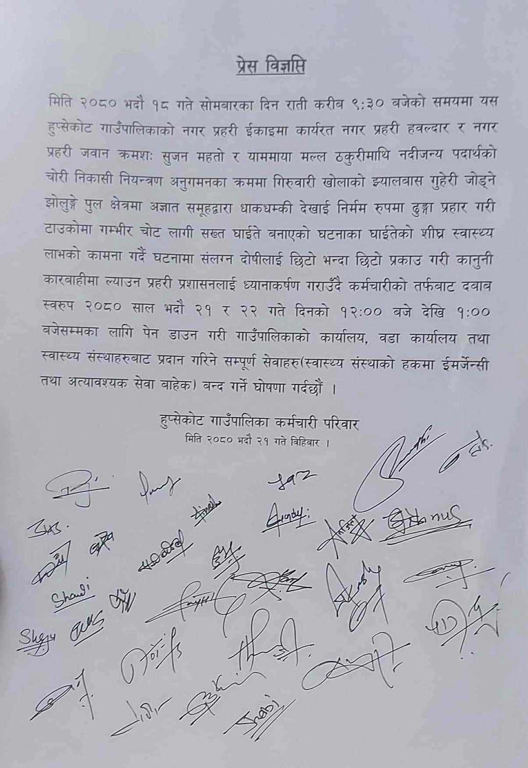 373398264_312107394806790_4531393678949839417_n