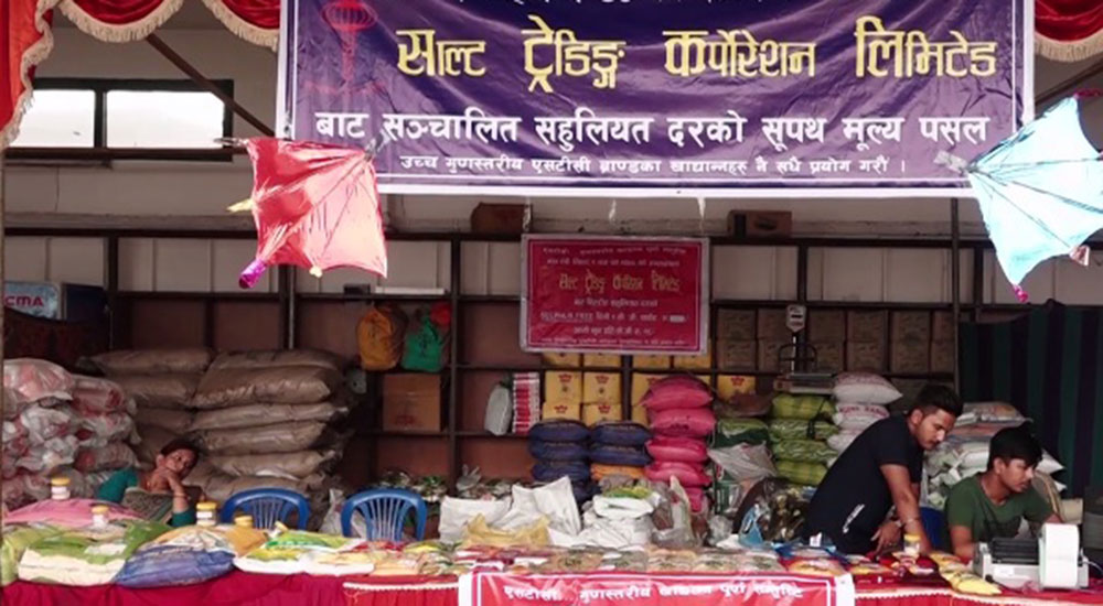 20220539820_supath-mulya-pasal-salt-trading