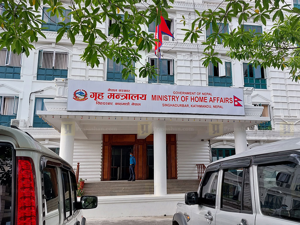 Griha-Mantralaya_Ministry-of-home_1