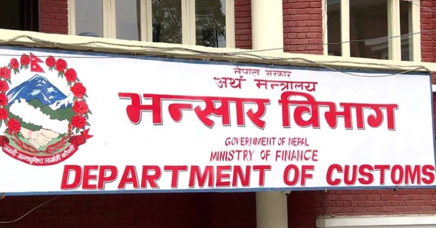 bhansar-bibhag_n6R7jWQToE