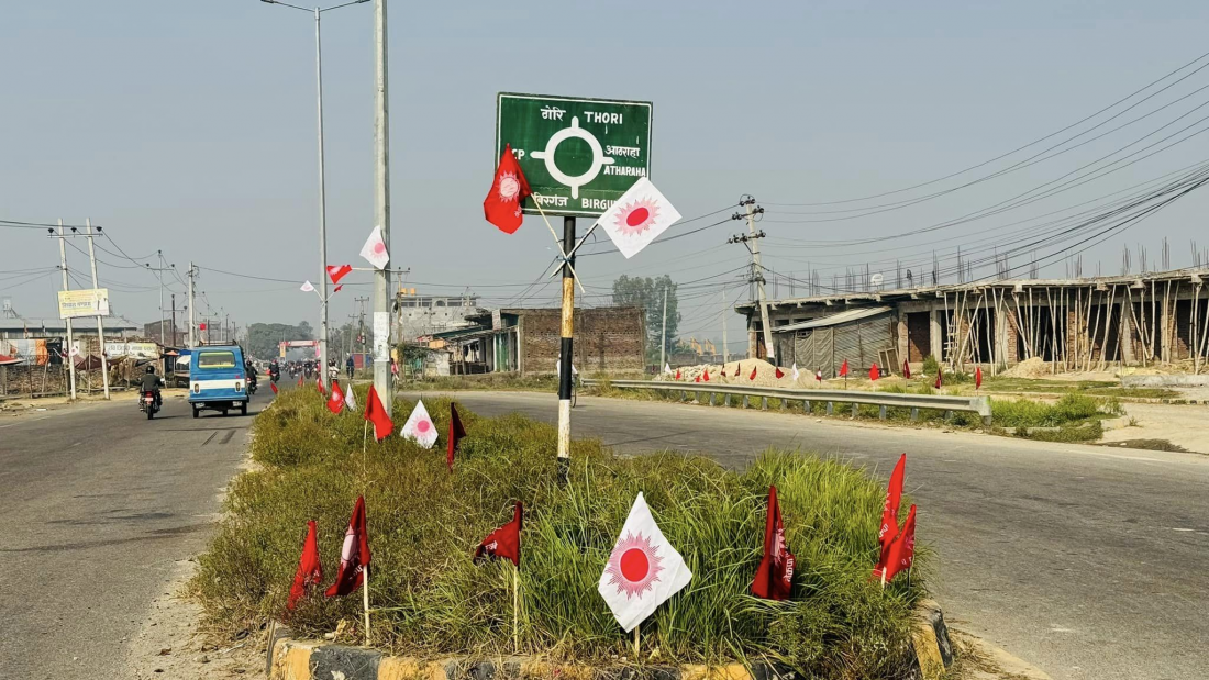 oli-ko-swagat-ma-birjung-e1700543630521