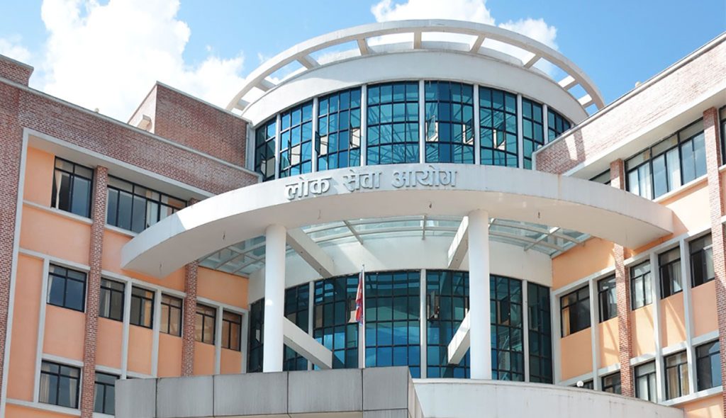 Lokeewa-aayog_PSC_loksewa-ayog-aayog-1024x590