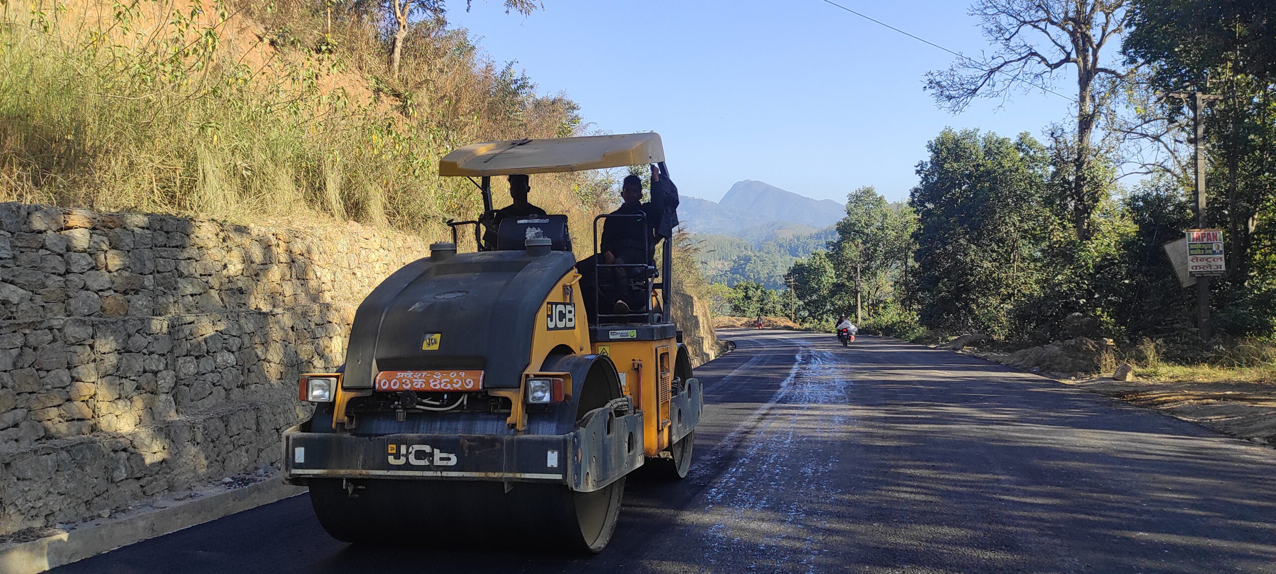 MD-Dumre-IMG_20231203_143757-scaled