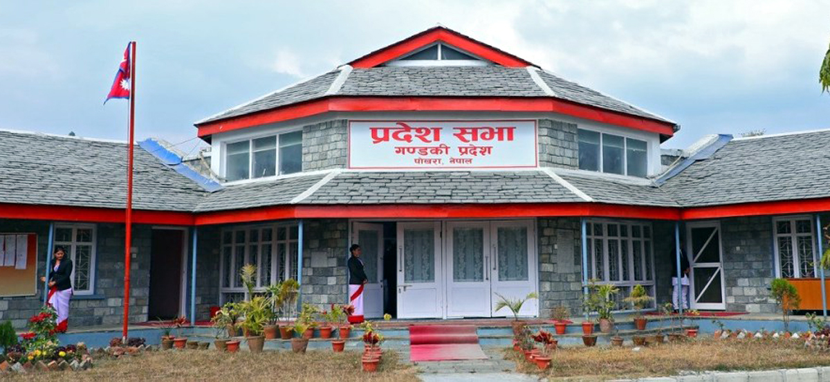 Gandaki-province-hall1661508160
