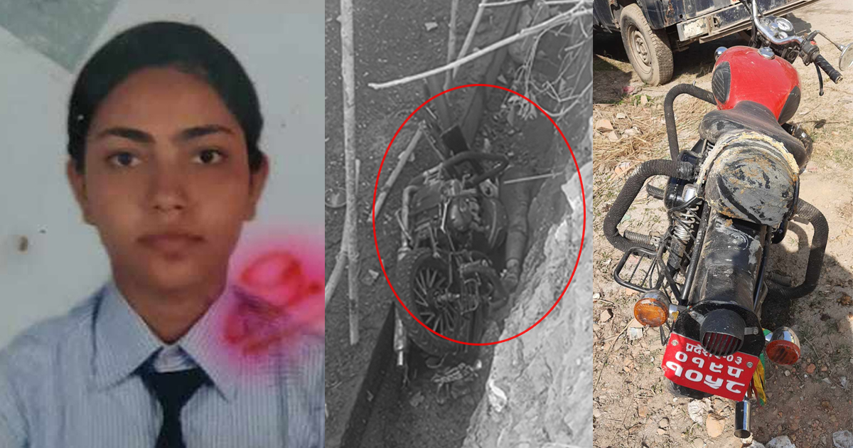 Mamta_Chawai_Dead_Accident1_0zk8kc5Mw8_K2gnQKIdmU