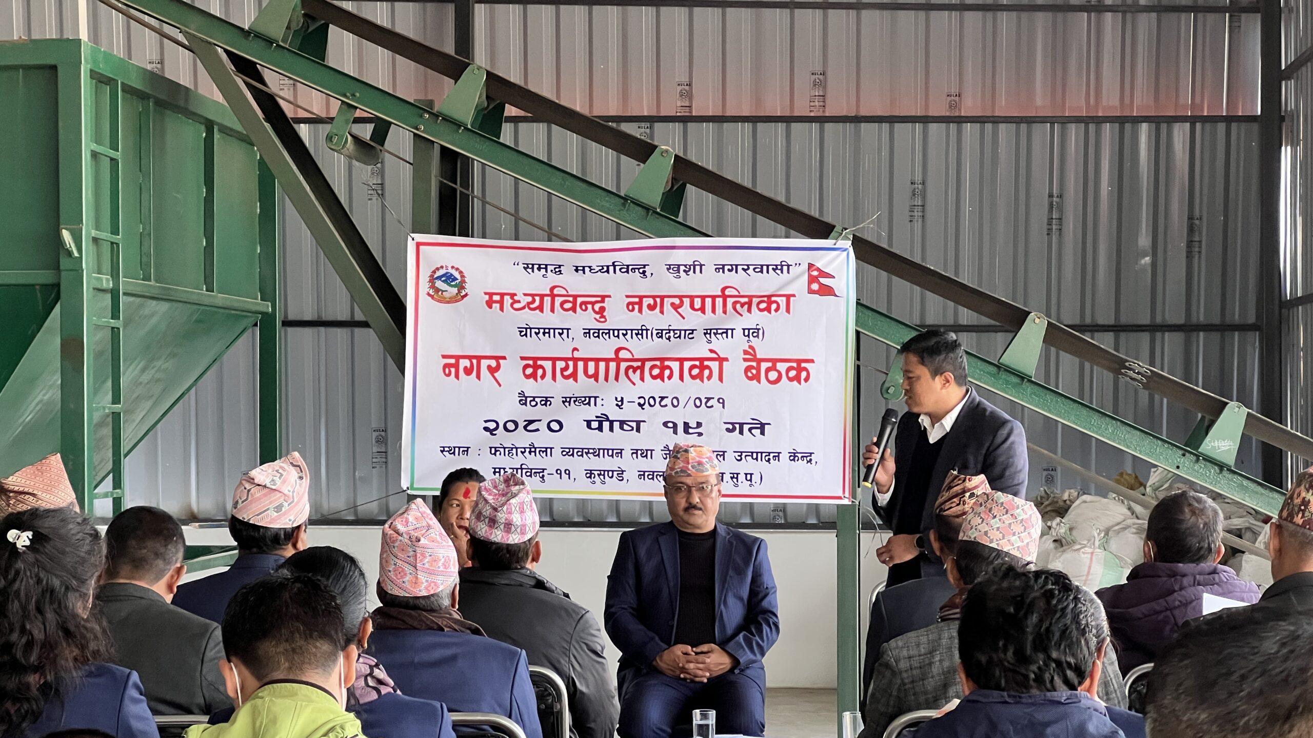 inbound560916318907440852