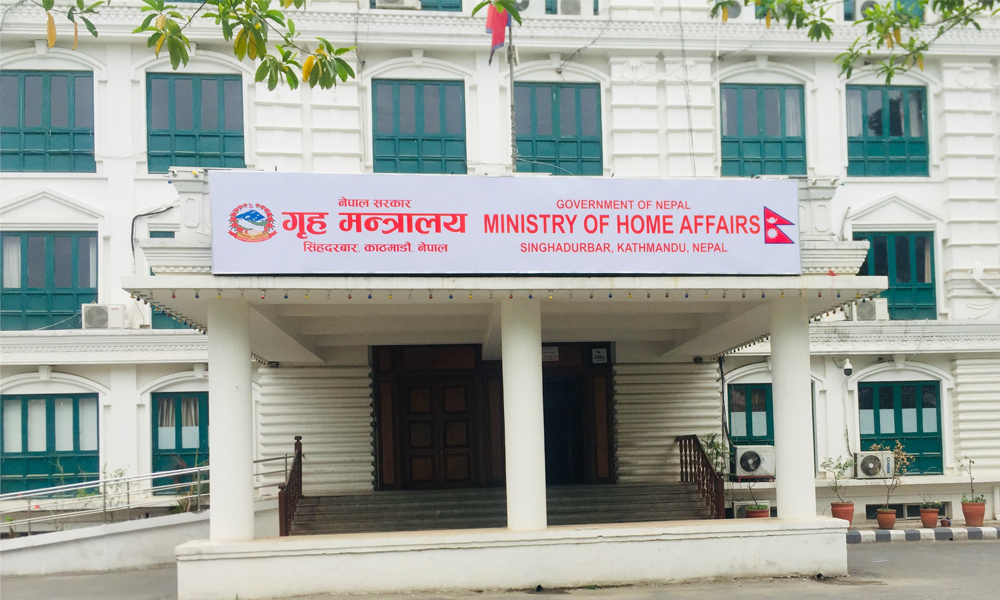 Home-ministry-nepal-griha-mantralaya