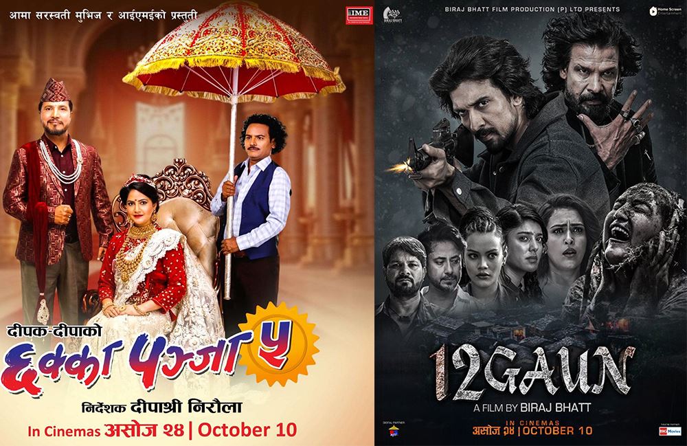 chakka-panja-12-gaun-1728971215