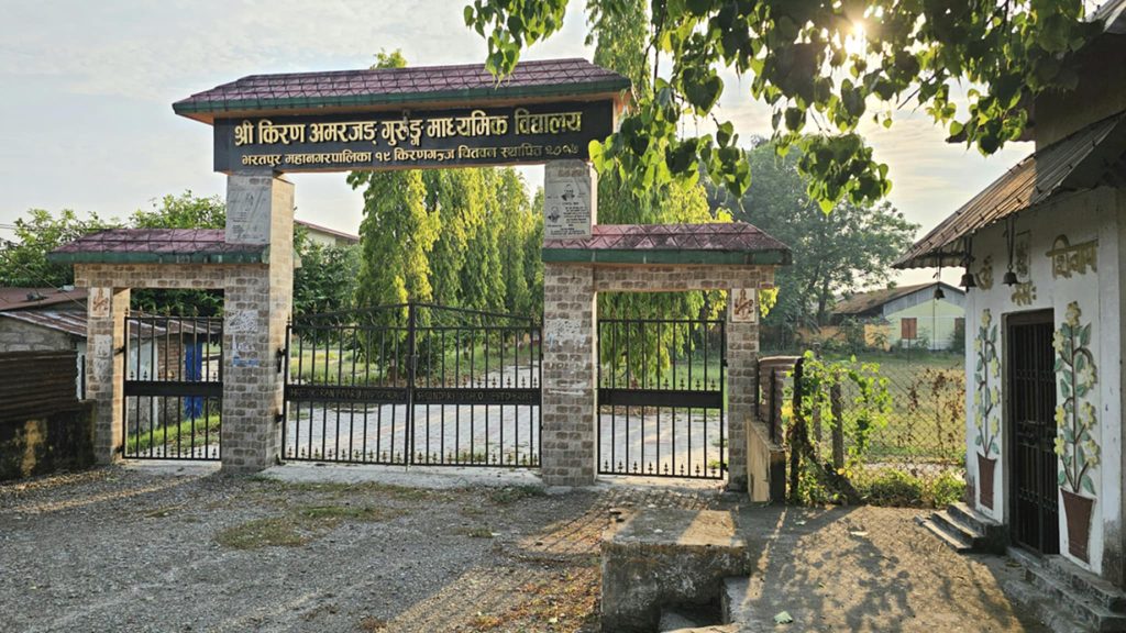 kiran-amarjung-gurung-school-bharatpur-1024x576-1