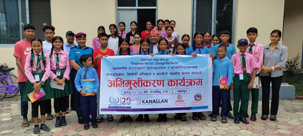 fff634fa-b0f6-40c5-81a9-20dc16a9f90b