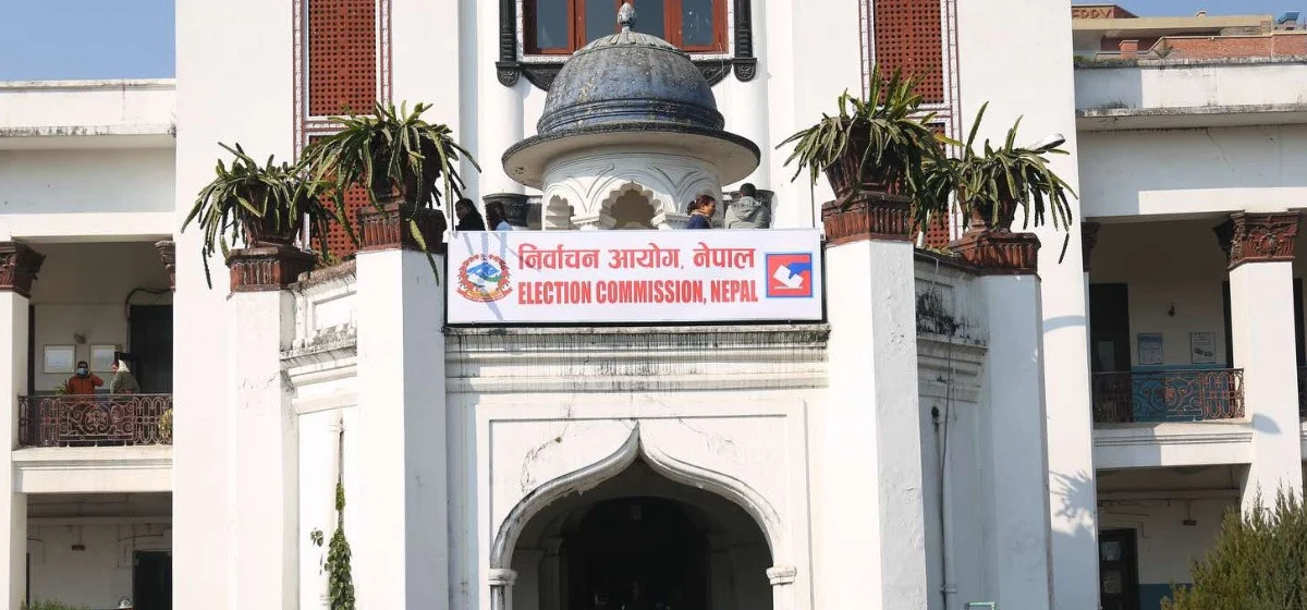 1768543645_Election (1)-1200x560