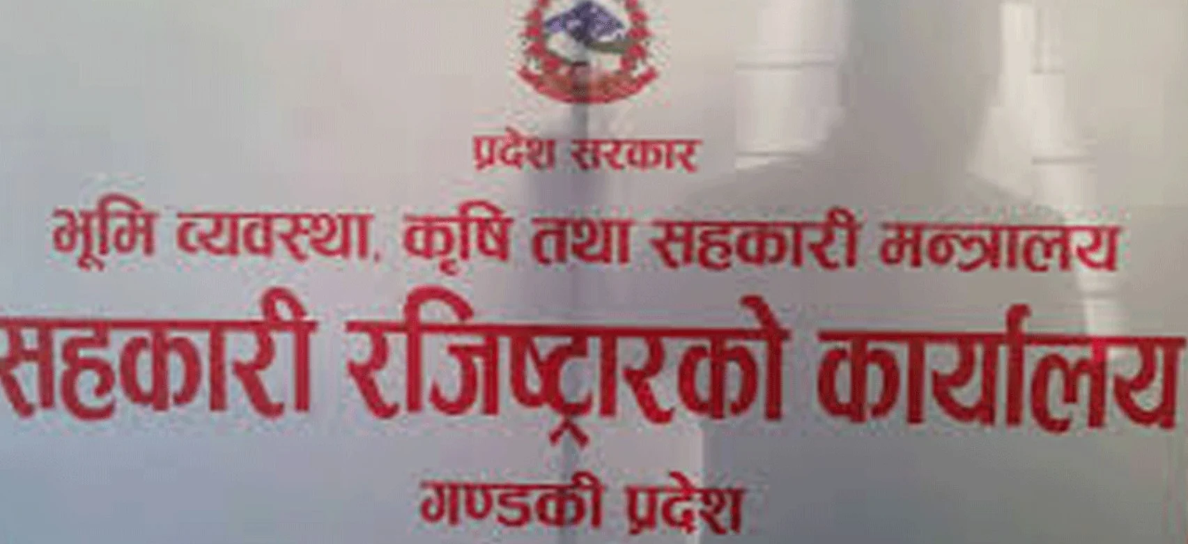 Screenshot-2026-01-19-070712