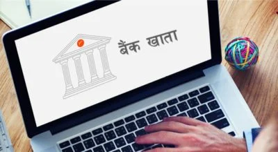 Bank-Account-400x220-1