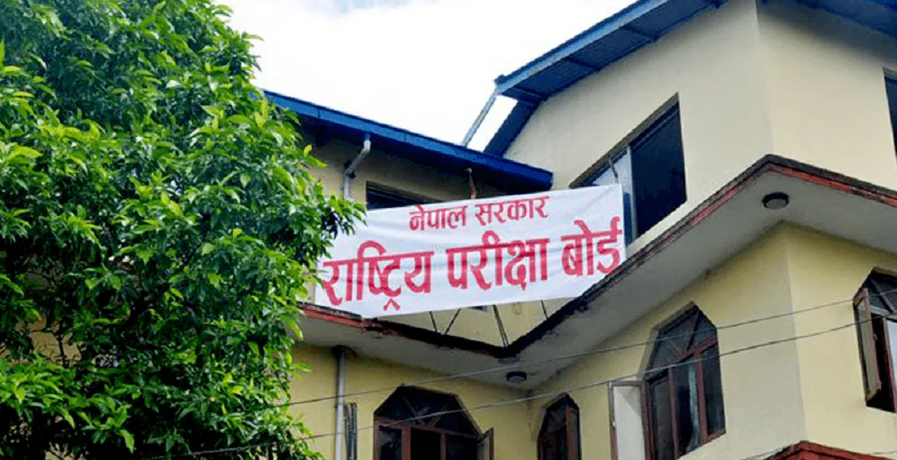 कक्षा १२ को परीक्षा साउन अन्तिममा, भौतिक रूपमा नै परीक्षा चलाउने बोर्डको तयारी