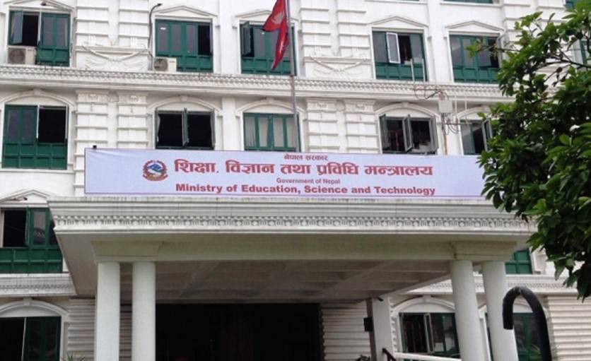 एसईई परीक्षा नगराउन सरकारलाई निर्देशन