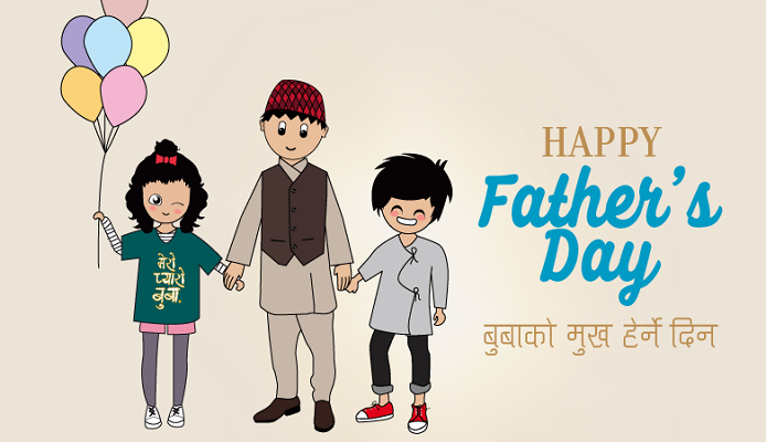 आज भाद्र कुशे औंसी अर्थात् बुवाको मुख हेर्ने दिन