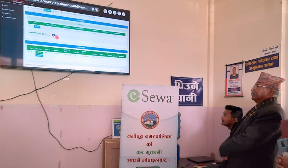 काभ्रेको नमोबुद्धमा नगरमा इ–पेमेन्टको सुरुवात