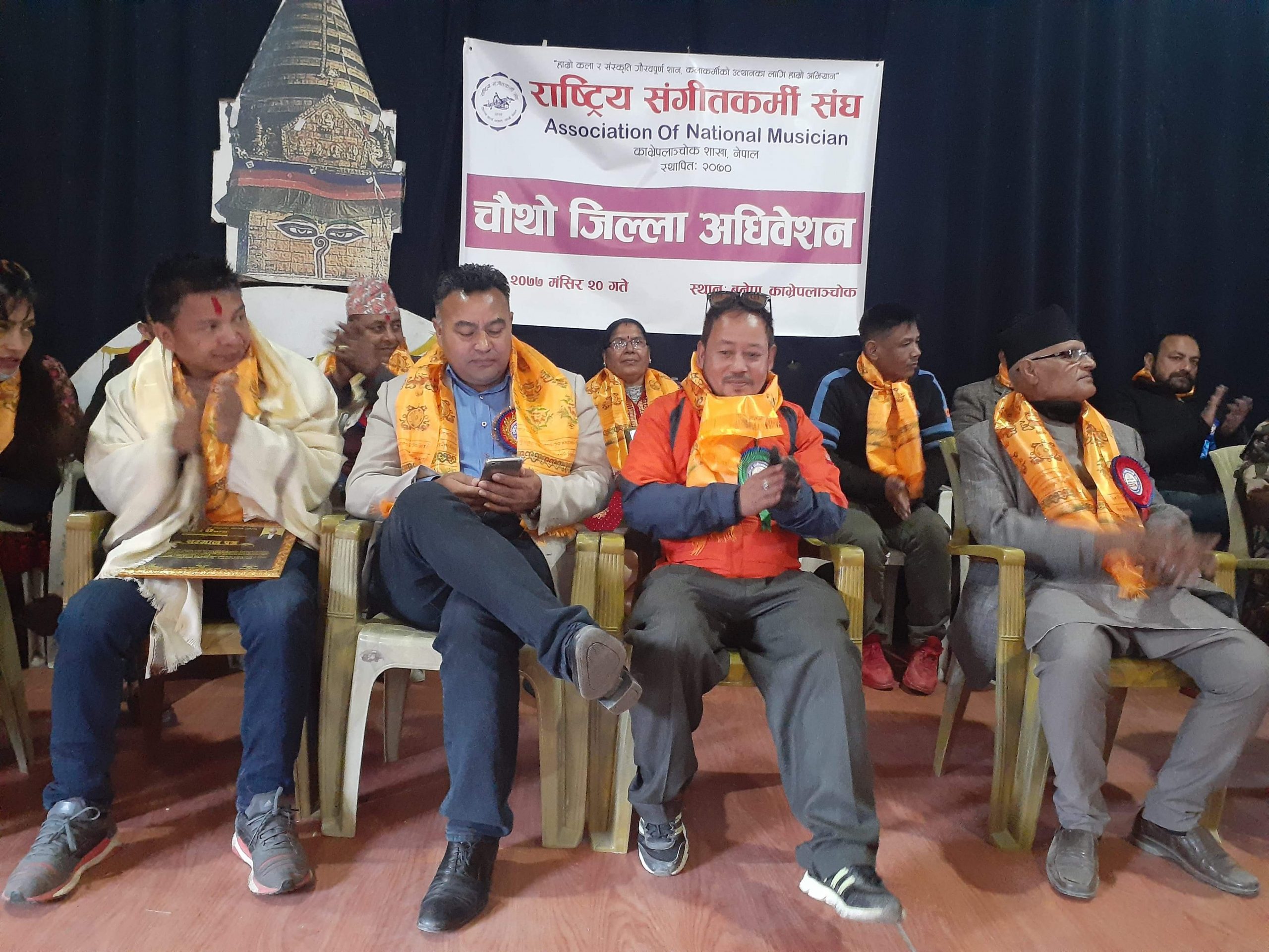 संगीतकर्मी संघ काभ्रेको चौथो अधिवेशन सम्पन्न