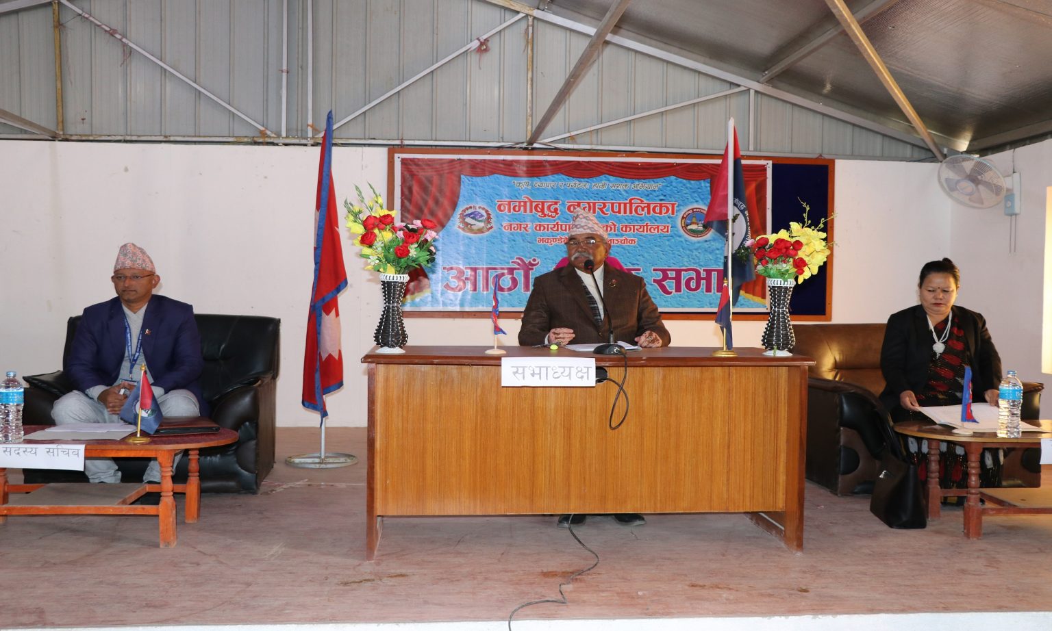 नमोबुद्ध नगरपालिकाको आठौं नगरसभामा विभिन्न चार विधेयक प्रस्तुत