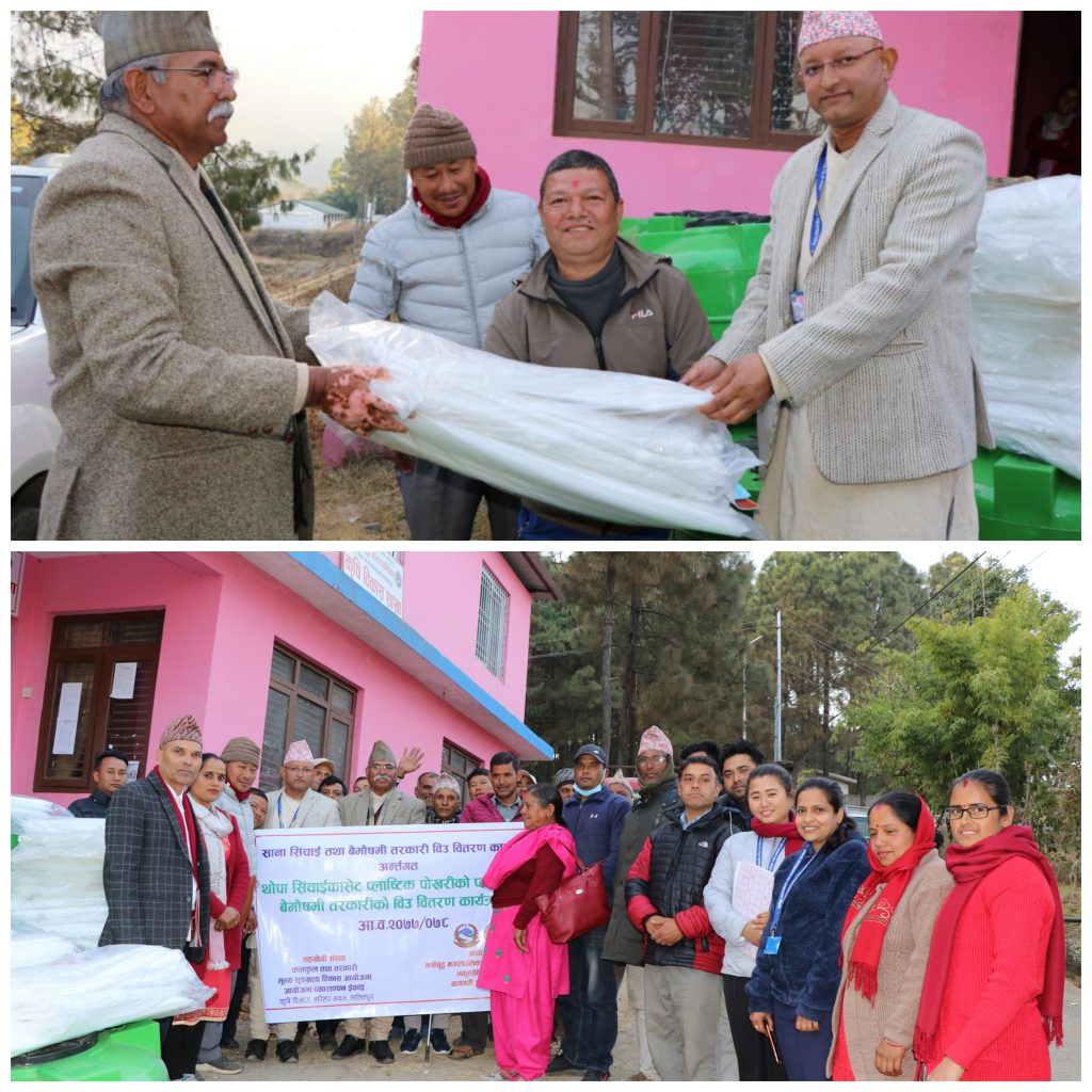 नमाेबुद्ध नगरका किसानलाई तालिमसंगै कृषि सामग्री