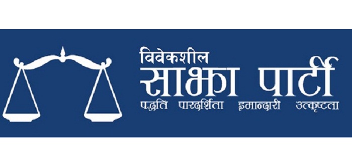 आमहड्ताल गर्नेलाई साझाको सुझाव : ‘एउटा कुकर्मको सुधार अर्को कुकर्मबाट हुन सक्दैन’