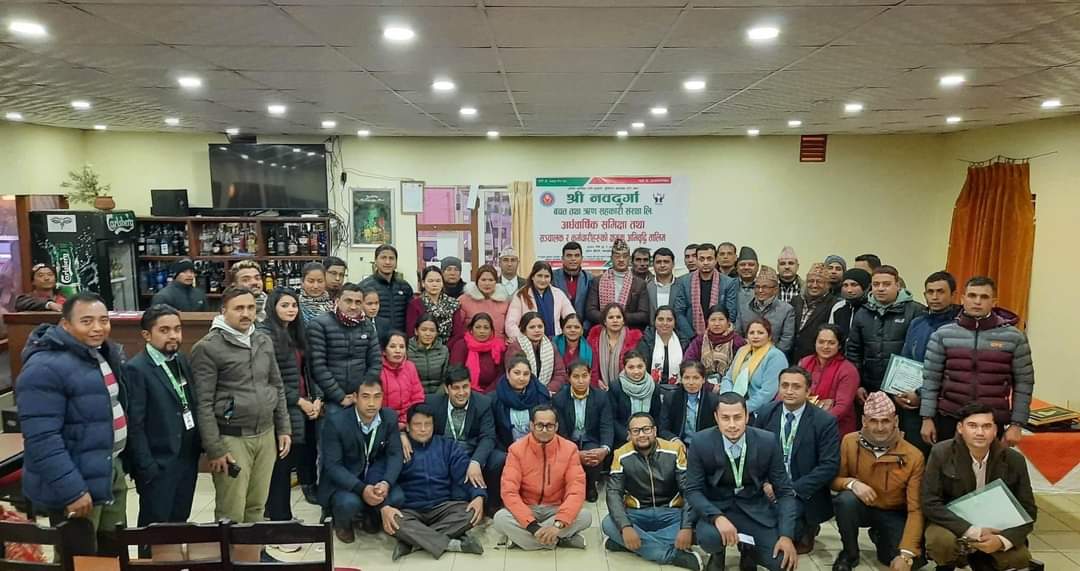 नवदुर्गा साकोसको अर्धवार्षिक समिक्षासँगै संचालक/कर्मचारीलाई तालिम