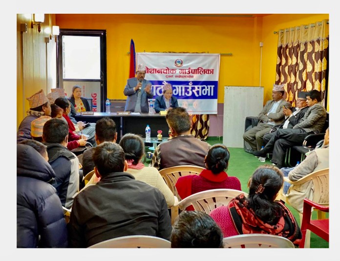 बेथानचोक गाउँपालिकाको आठौं गाउँसभा सम्पन्न