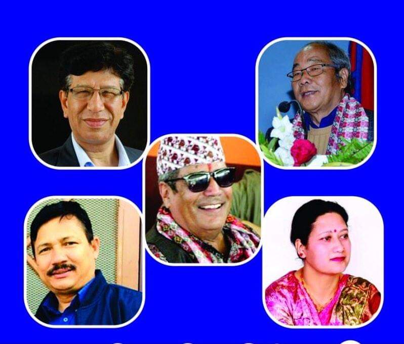 काभ्रेली साहित्यिक पत्रिका अक्षरमार्गले पाँच साहित्यकारलाई सम्मान गर्ने