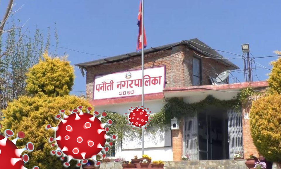 पनौतीमा जनप्रतिनिधि सहित १७ जनामा संक्रमण, वडा कार्यालय ३ दिन बन्द