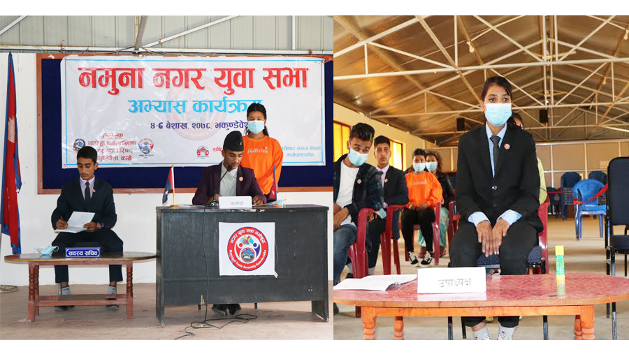 नमोबुद्धका युवाले चलाए नमुना नगरसभा