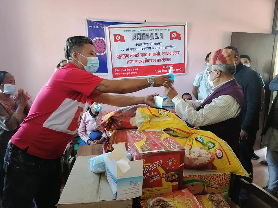 नेविसंघ काभ्रेको स्थापना दिवसमा सामाजिक काम