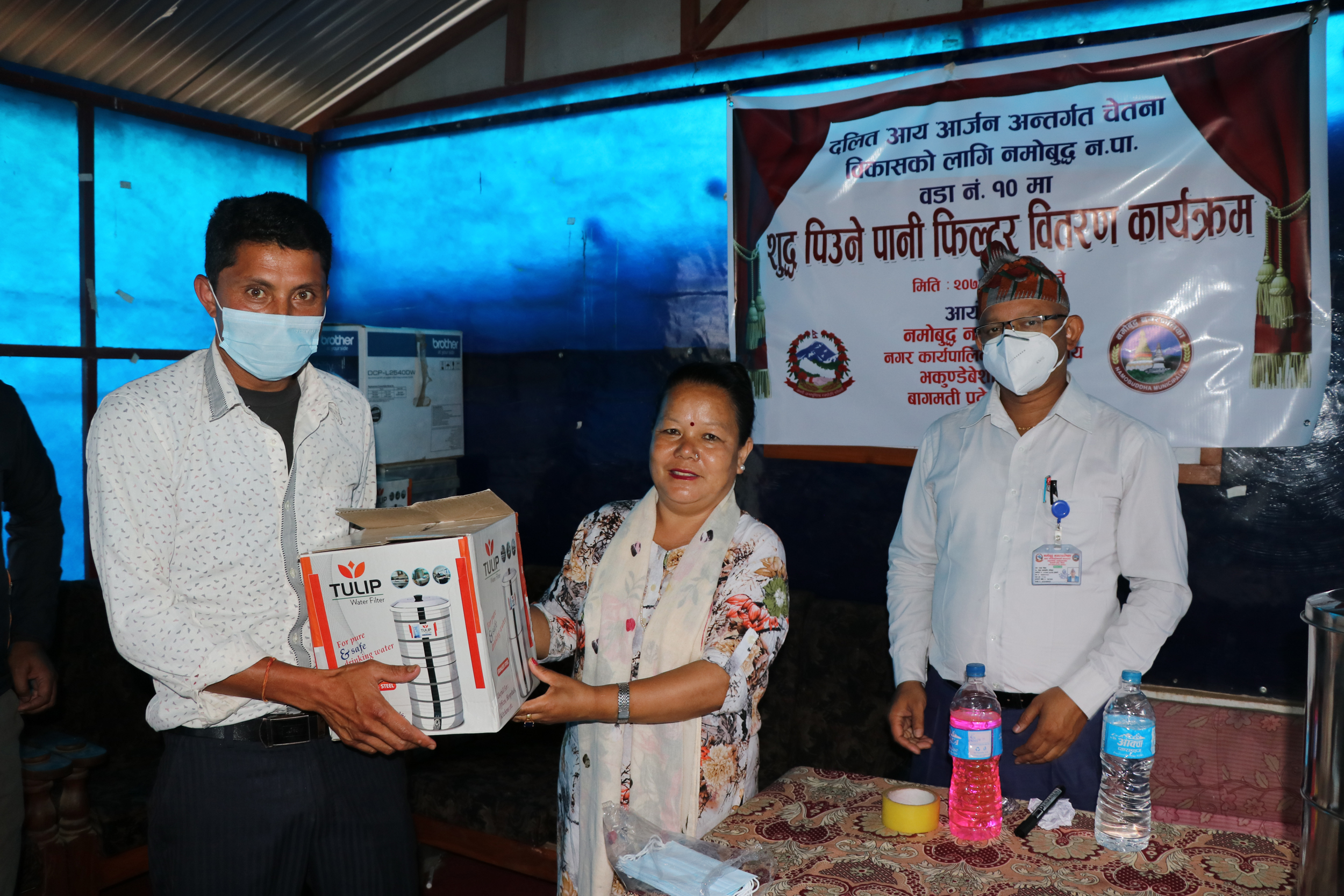 नमोबुद्धमा दलित समुदायलाई शुद्ध पानीका लागि फिल्टर वितरण, आयमुलक प्रयोगका लागि बाजा खरिदको योजना