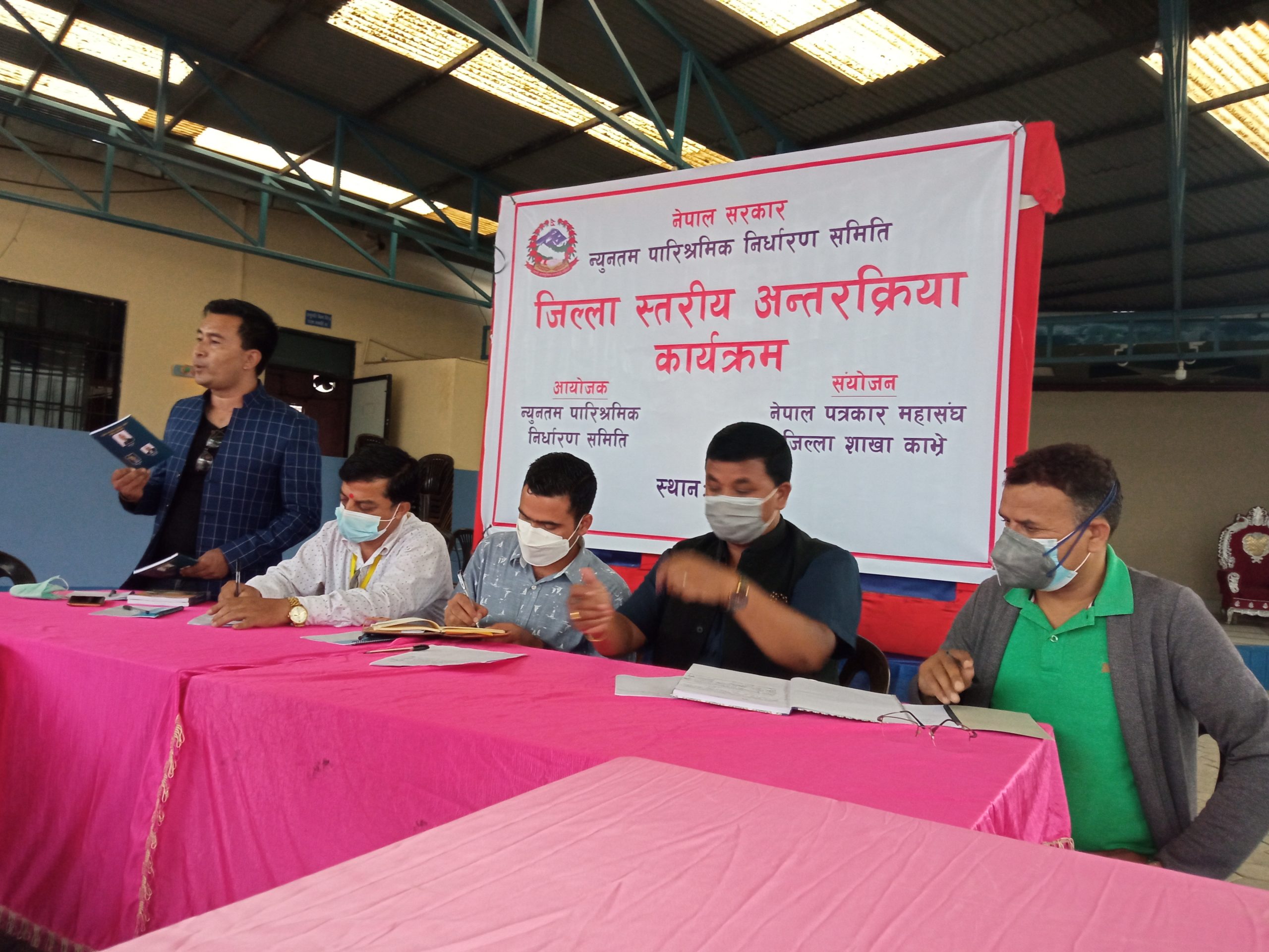 काभ्रेली संचारकर्मी र न्युनतम पारिश्रमिक समितिबिच अन्तरक्रिया सम्पन्न