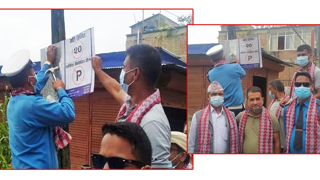 पनौती कुशादेवी-नमोबुद्ध सडकमा सवारी चेकजाँच कडाइ गरिने