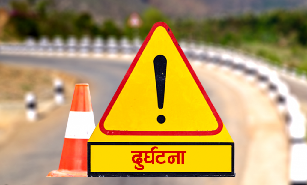 रामेछापको मन्थलीमा बोलेरो जीप दुर्घटना हुँदा ४ जनाको मृत्यु