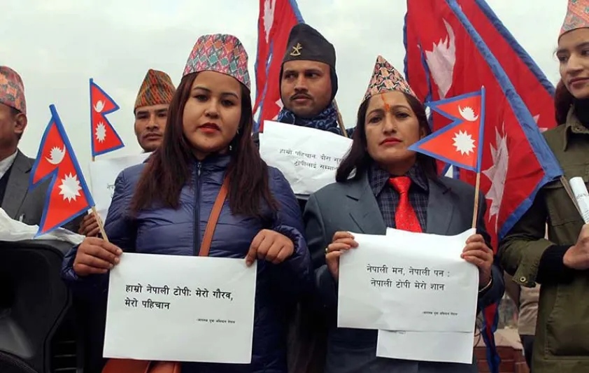 आज नेपाली टोपी दिवस मनाइँदै