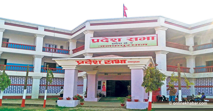 प्रदेश २ को नाम ‘मधेस’ प्रदेश