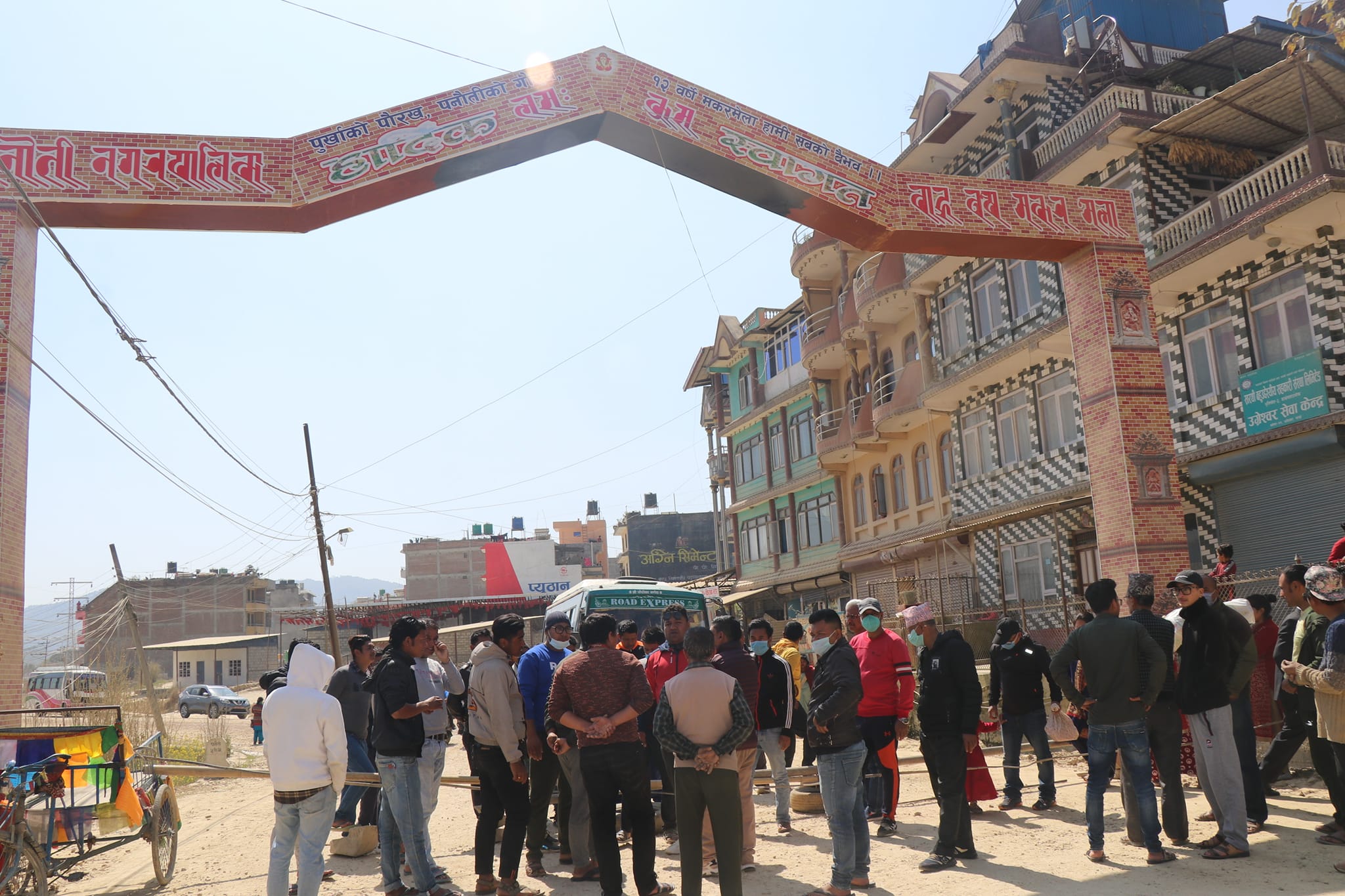 बनेपा–पनौती सडकमा आज पनि अवरोध