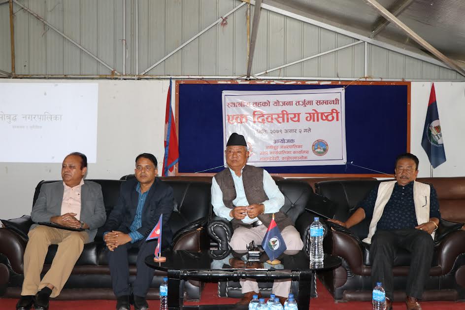 बजेट बनाउनुअघि नमोबुद्धमा योजना तर्जुमा गोष्ठी