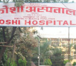जीवित शिशुलाई मृत घोषणा गर्ने डाक्टर निलम्बित