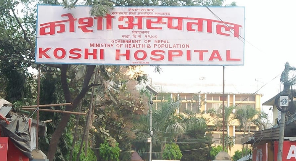 जीवित शिशुलाई मृत घोषणा गर्ने डाक्टर निलम्बित