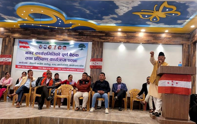 नेपाली कांग्रेस नमोबुद्धको वडा सम्मेलन चैत्र २५ सम्ममा सक्न निर्देशन